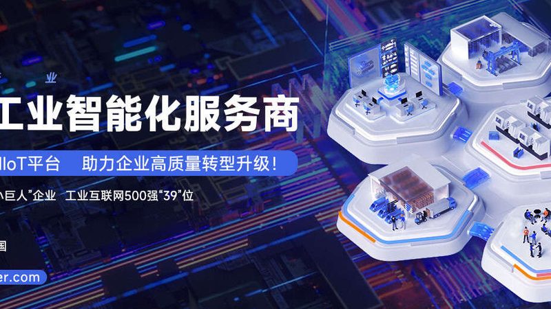 热作模具钢：揭秘其使用寿命的关键因素